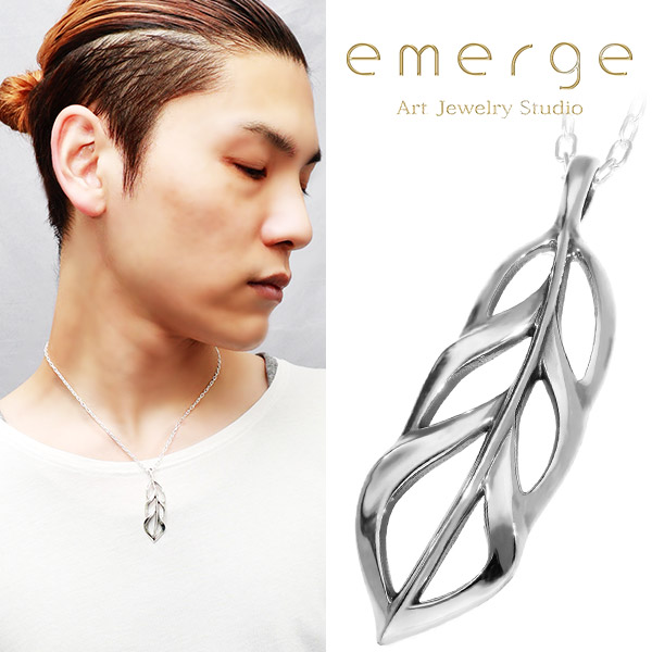 emg-sen-48-chain