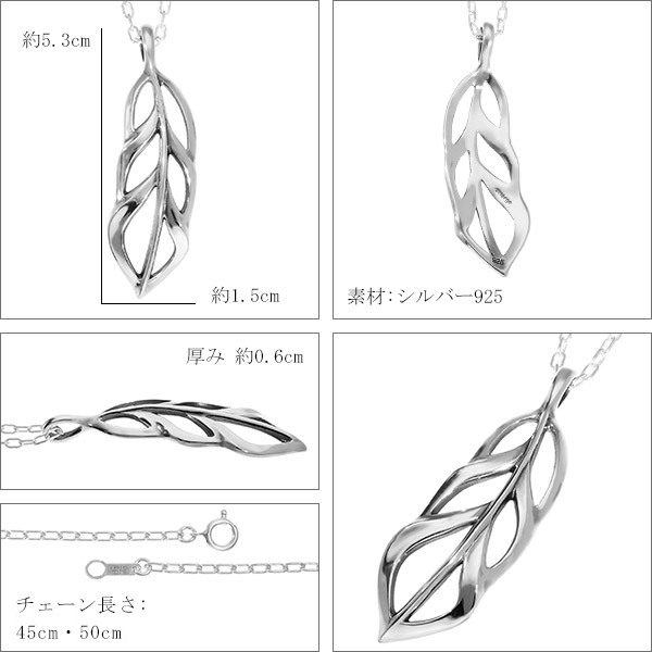 emg-sen-48-chain