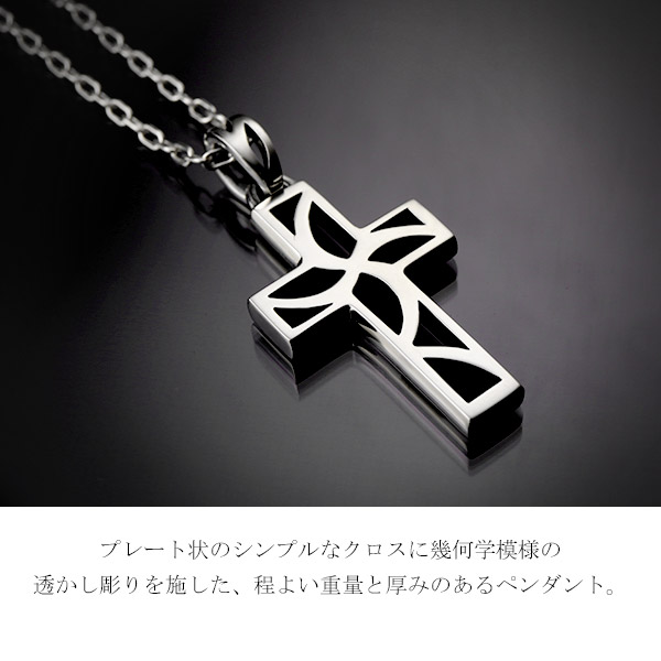emg-sen-49-chain