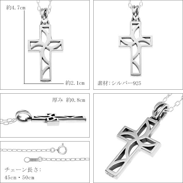 emg-sen-49-chain