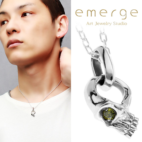 emg-sen-9-chain