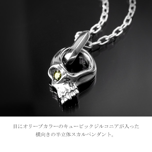 emg-sen-9-chain