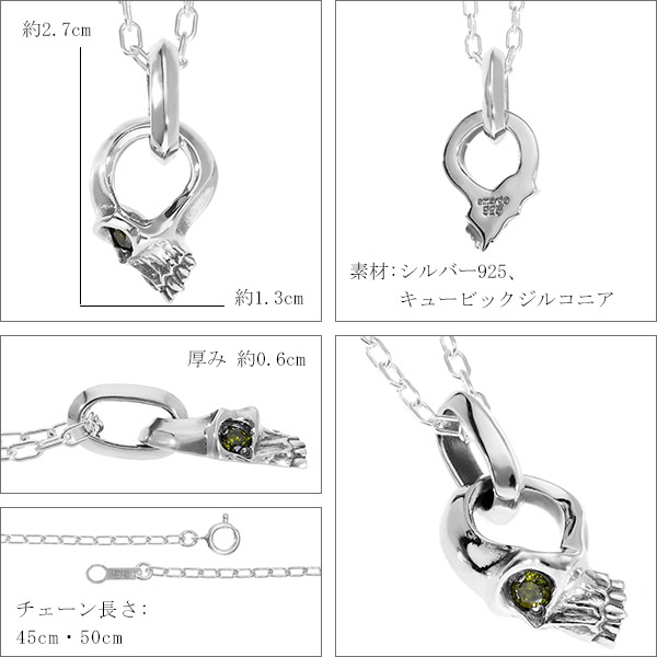 emg-sen-9-chain