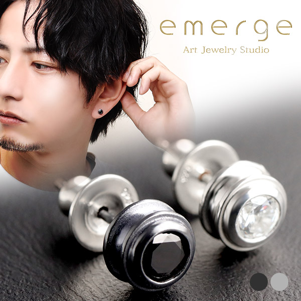 emg-sep-3