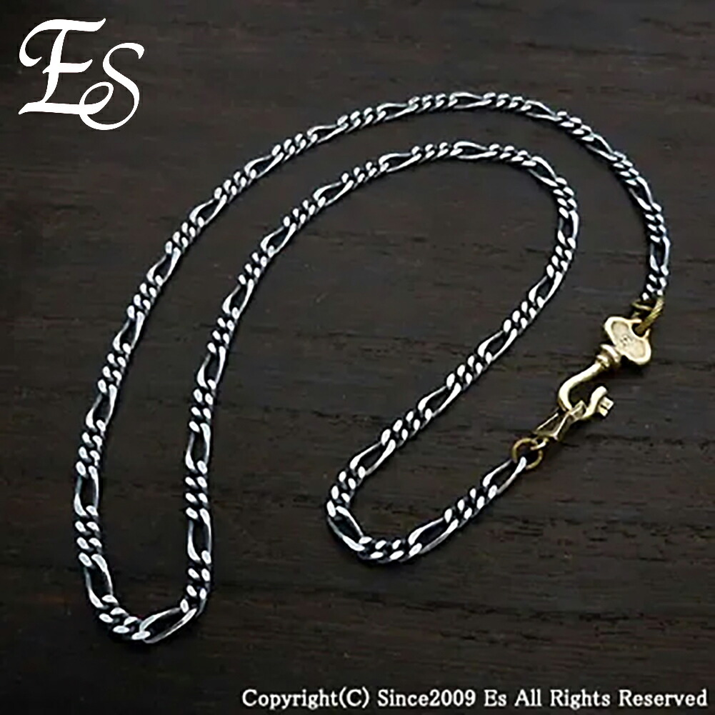 es-esn-11