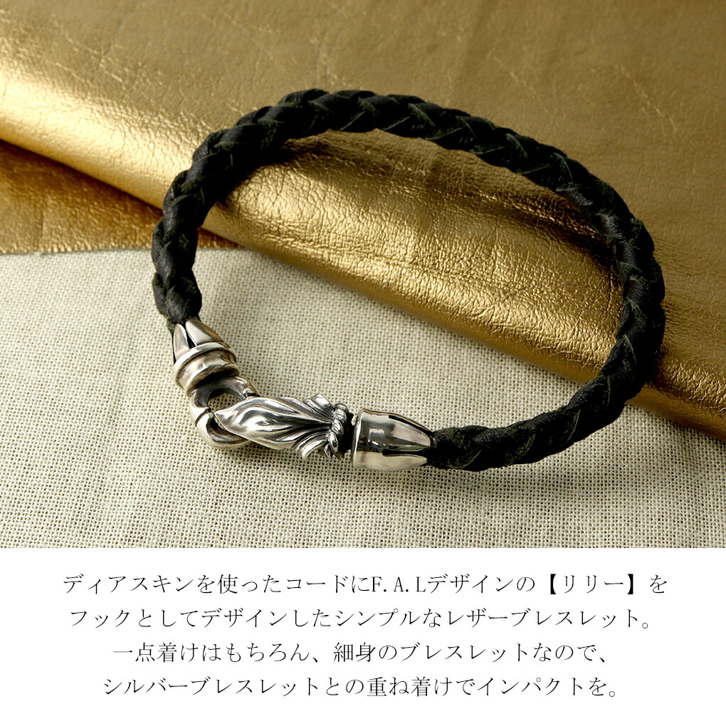 fal-fa-b-0045s