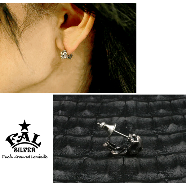バックバイトシルバーピアス(1P片耳)シルバー925 メンズ ピアス 片耳 ブランド ユニーク – 新宿 銀の蔵