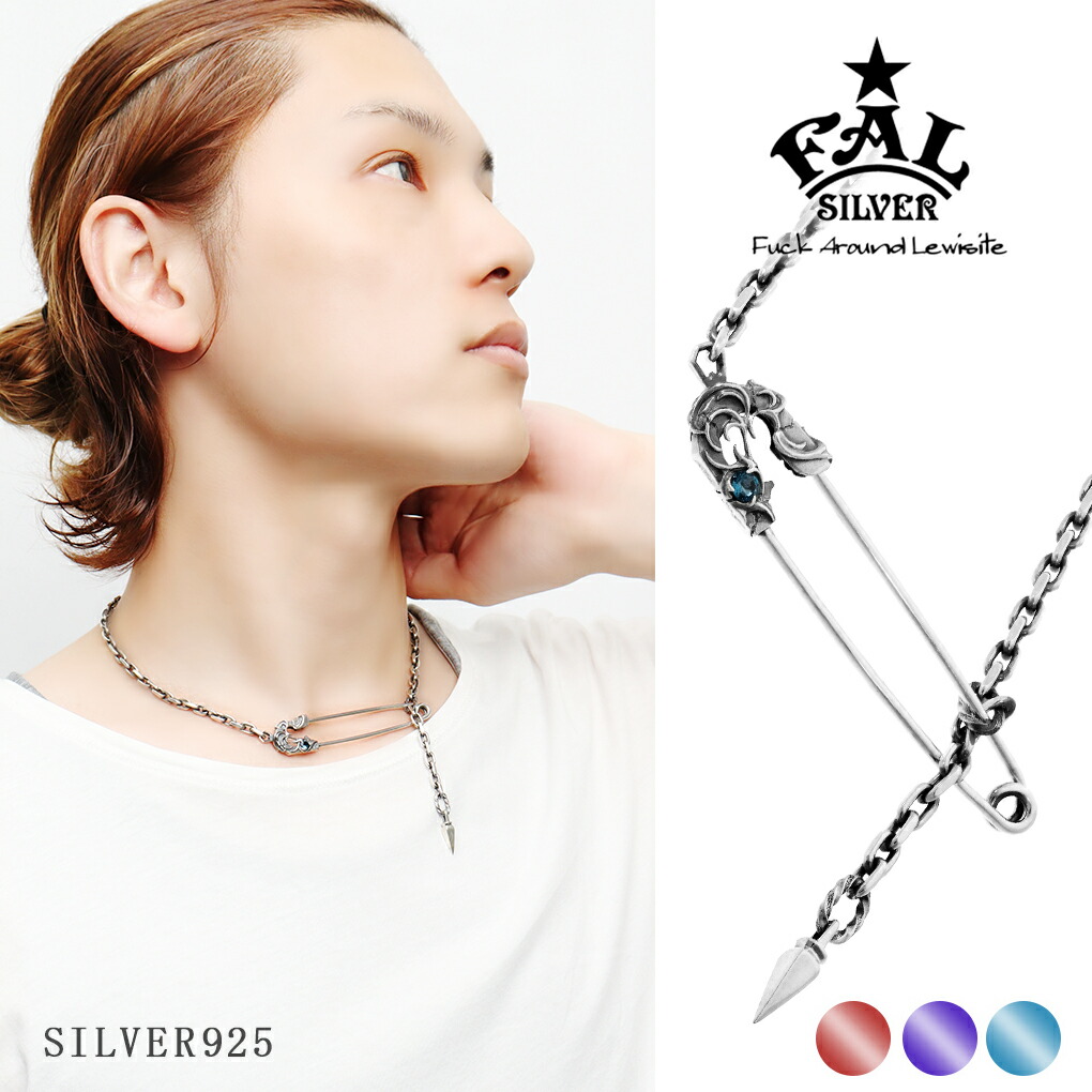 F.A.L ラージ アラベスク クラックアーミング ピン チェーン 150