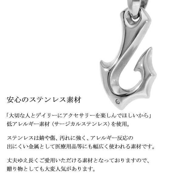 fe-274-060-chain
