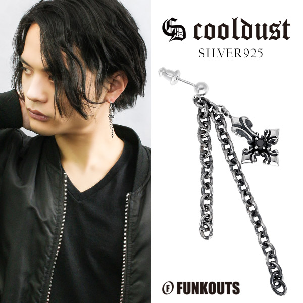 FUNKOUTS ファンクアウツ cooldust クールダスト ユグドラシル チェーン ピアス 1P 片耳用 クロス 十字架 メンズ シル – 新宿  銀の蔵