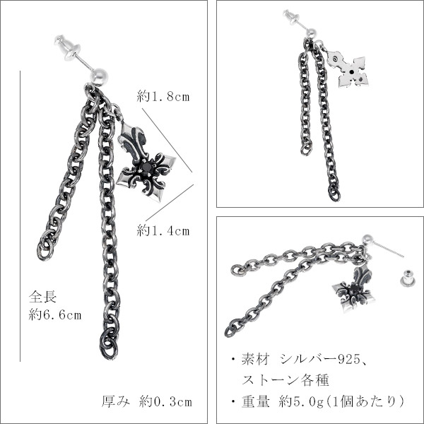 Ｎｏ．312 gunda風 ブラック シルバー チェーン 十字架 V系 No．312 gunda風 ブラック シルバー チェーン 十字架 V系