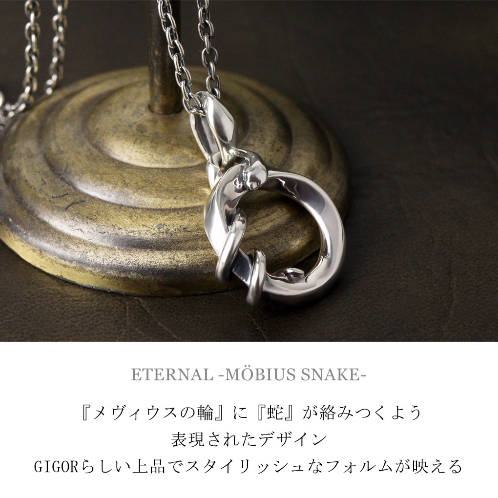 ggr-n432-chain