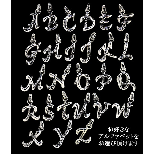 Give Me a Wing イニシャル ペンダント シルバー ペンダントトップ