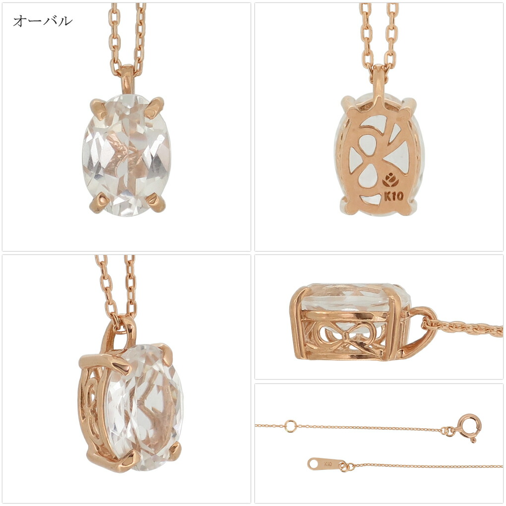 選べる3種 一粒 ホワイトトパーズ ピンクゴールド ネックレス