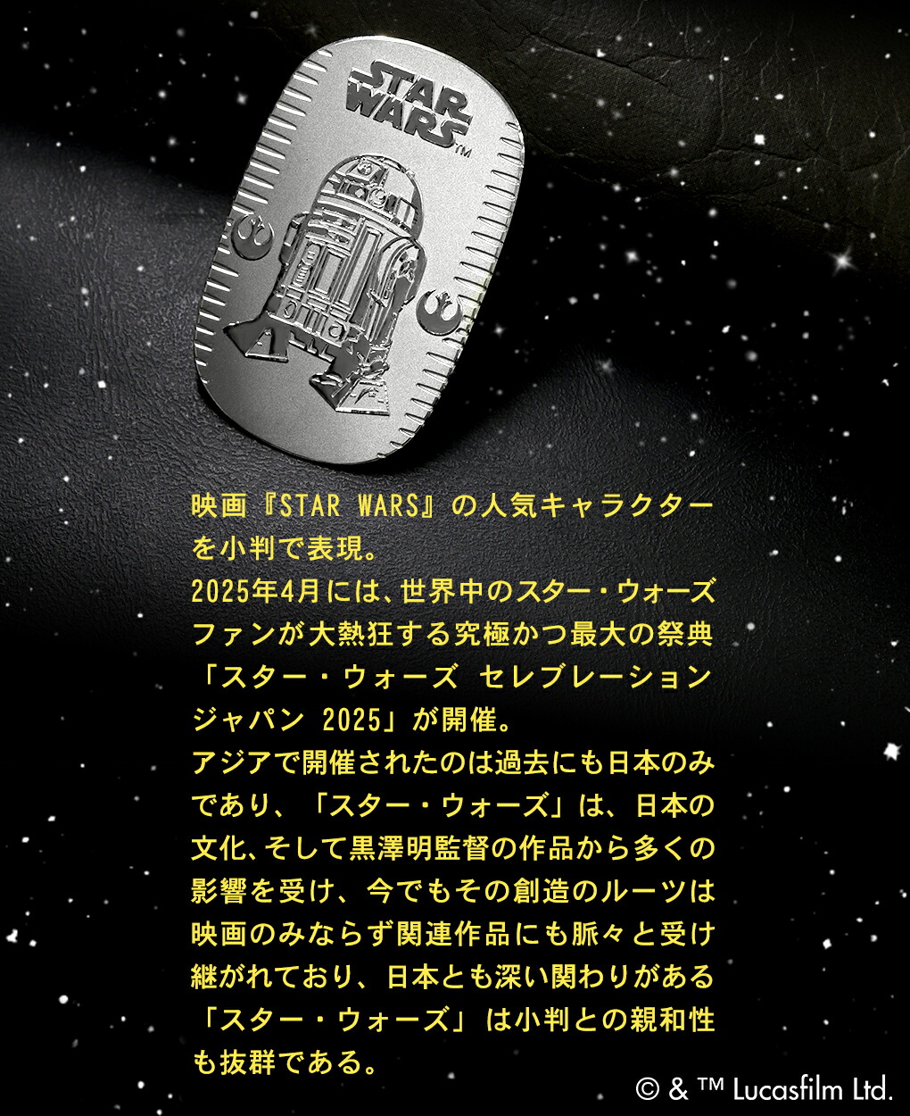 rkbds-320