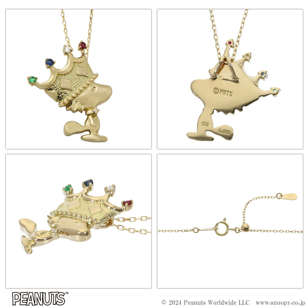 K18スヌーピーペンダントトップ② Snoopy 王冠をかぶるウッドストック イエローゴールド