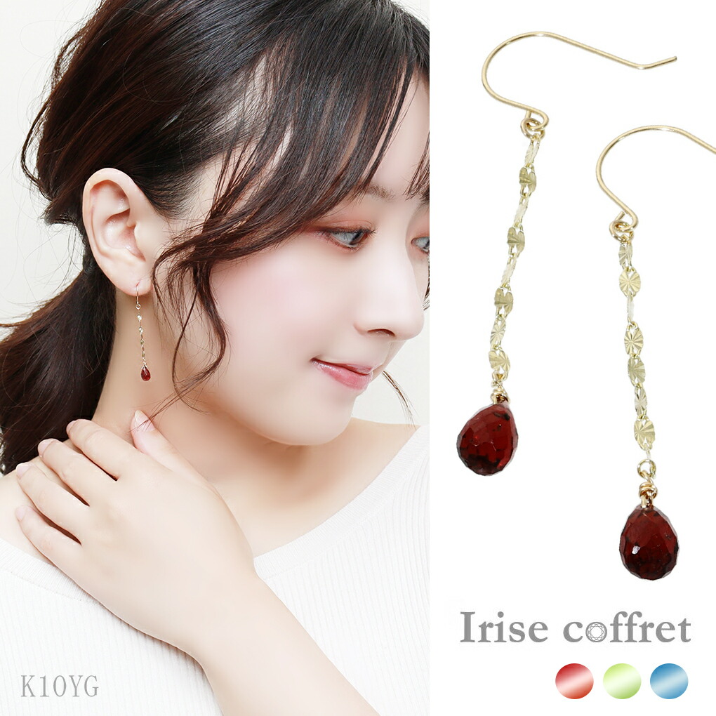 Irise coffret ブランドアクセサリー ゴールドアクセサリー イエローゴールド 10k K10 10金 イエロー 金 YG ゴールドピアス イエロー レディースアクセサリー レディースジュエ