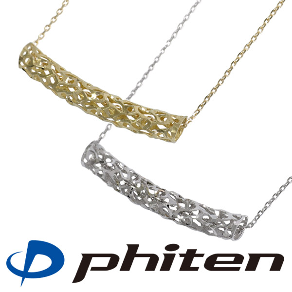 fe-fe phiten ファイテン K10 透かし 筒 ゴールドネックレス