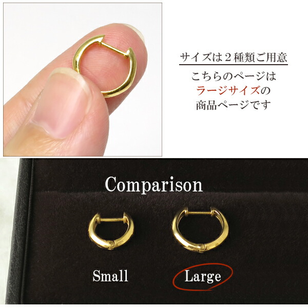 K10 ゴールド フープリング K10 ゴールド フープピアス Large 2P 両耳用 シンプル さりげ
