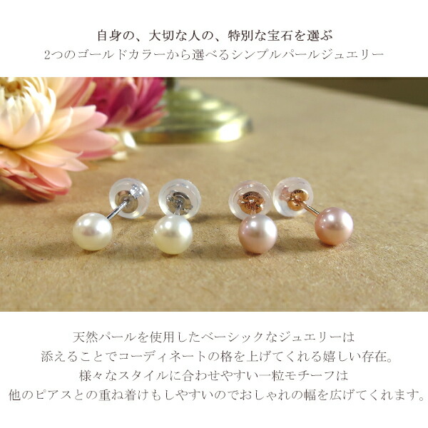 SV 大粒 淡水パール ピアス 約11mm 金色金具 ピンク系（楽天市場