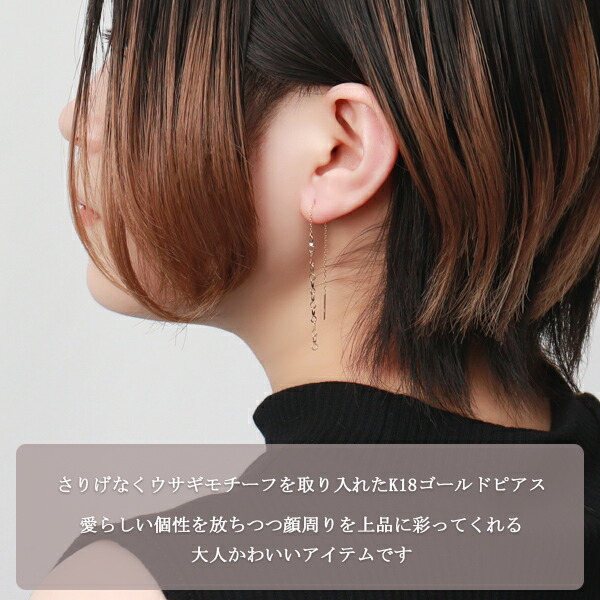 nk-p-k18bunny