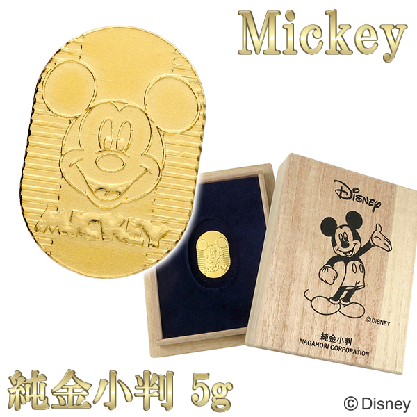ディズニー ミッキー 純金小判 5g ミッキーマウス 純金 小判 K24 ゴールド 純金製品 24金 開運 Disney 公式 オフィシャル グッズ ブラン