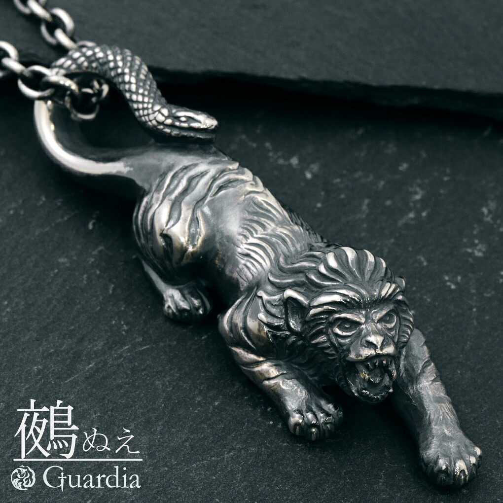 Guardia 鵺 妖怪 シルバー 925 ネックレス ペンダントトップ メンズ