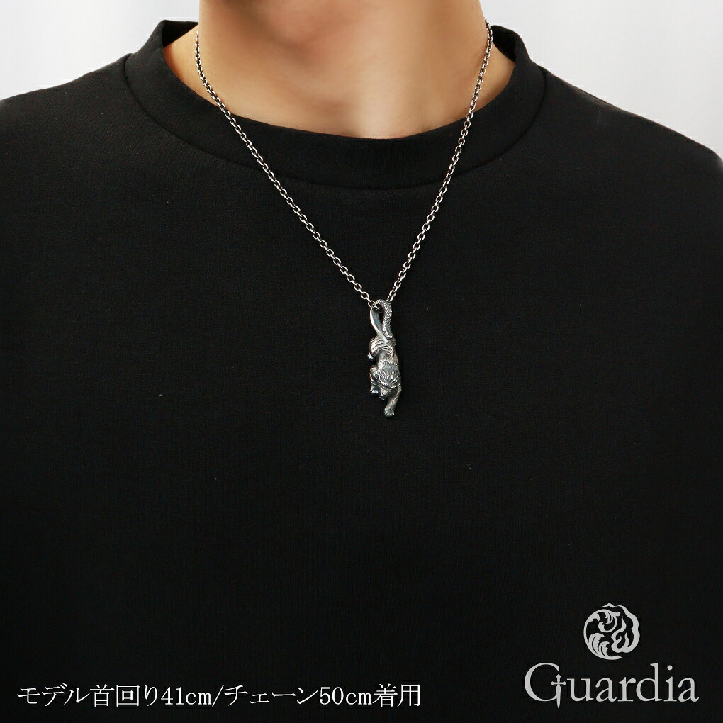 Guardia 鵺 妖怪 シルバー 925 ネックレス ペンダントトップ メンズ