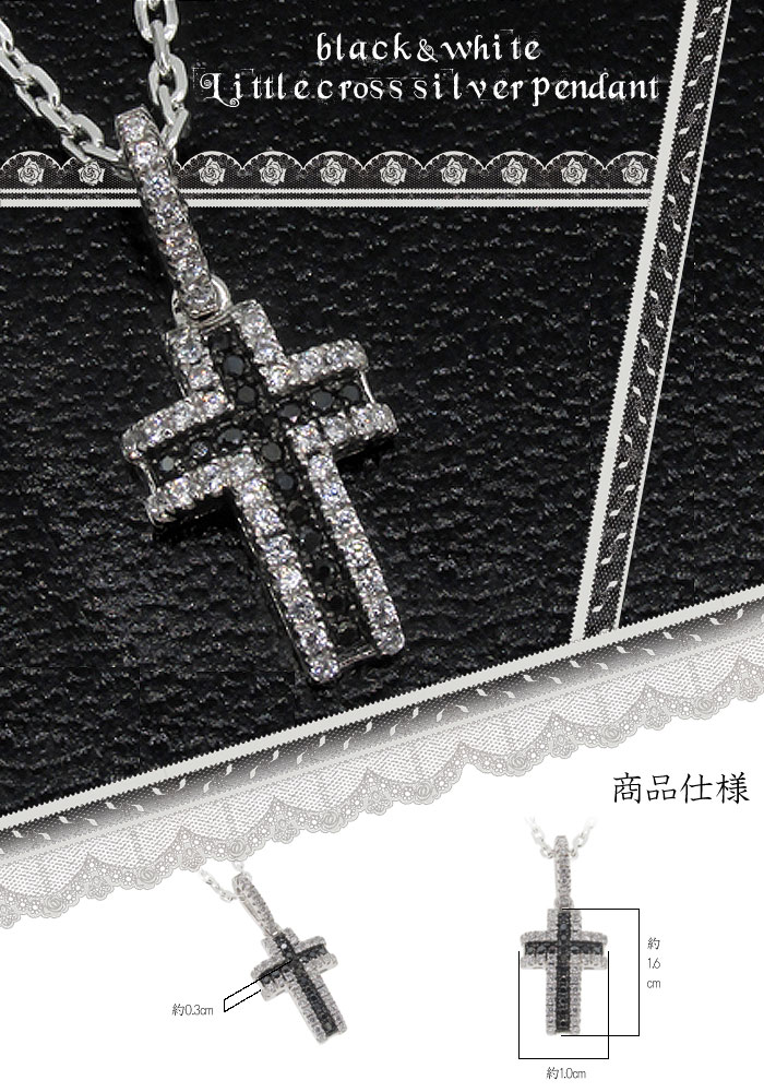 fa-t0225-chain