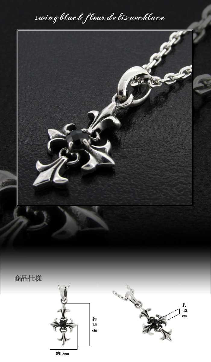 スイングブラックリリィ シルバーネックレス シルバーアクセサリー