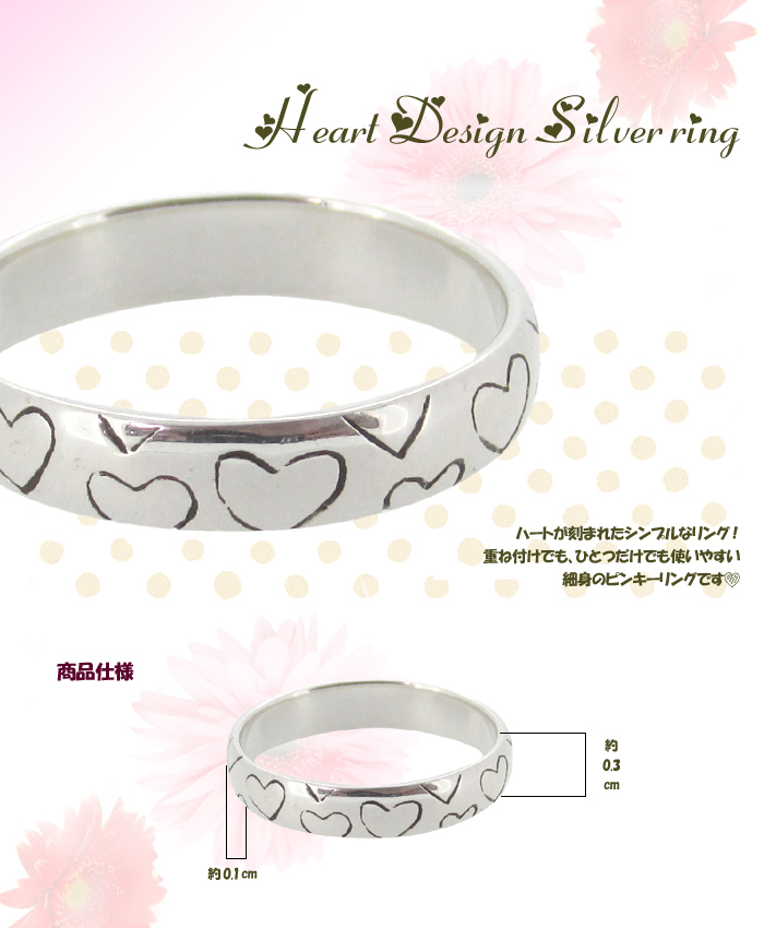シルバー 750 ハート デザイン リング 0.22 卍*卍様 シルバー 750