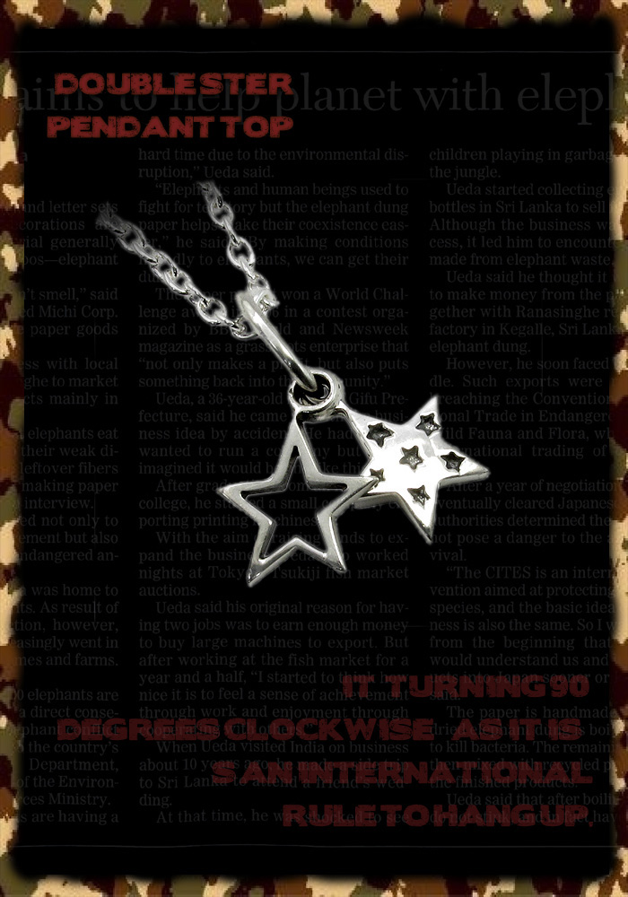 fh-t232-chain