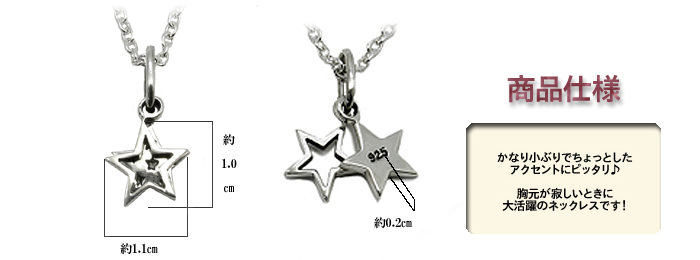 fh-t232-chain