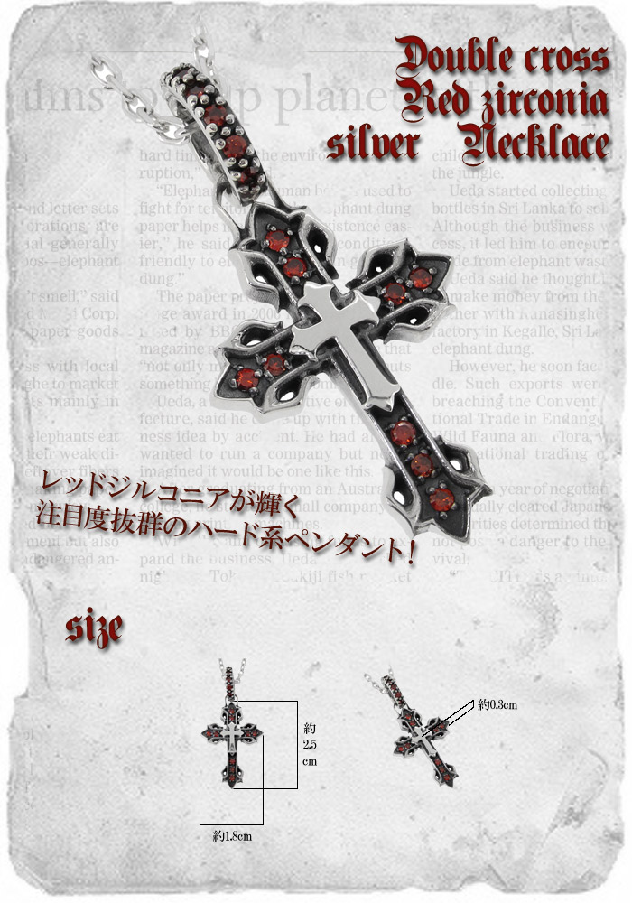 fh-t248-chain