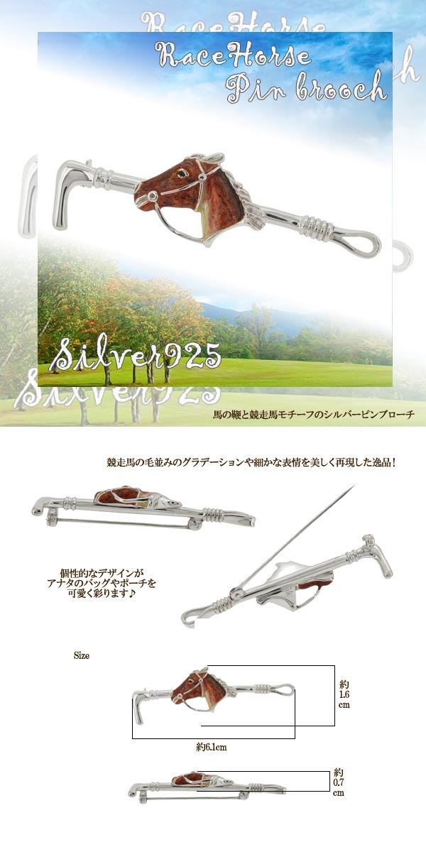 fn-spni-6light