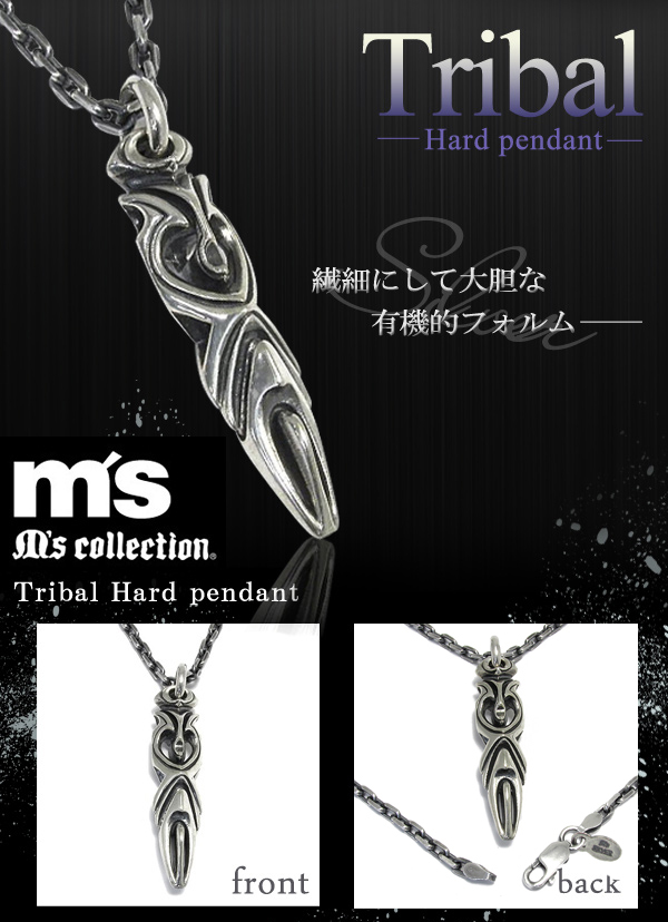 frt-mc-216-chain