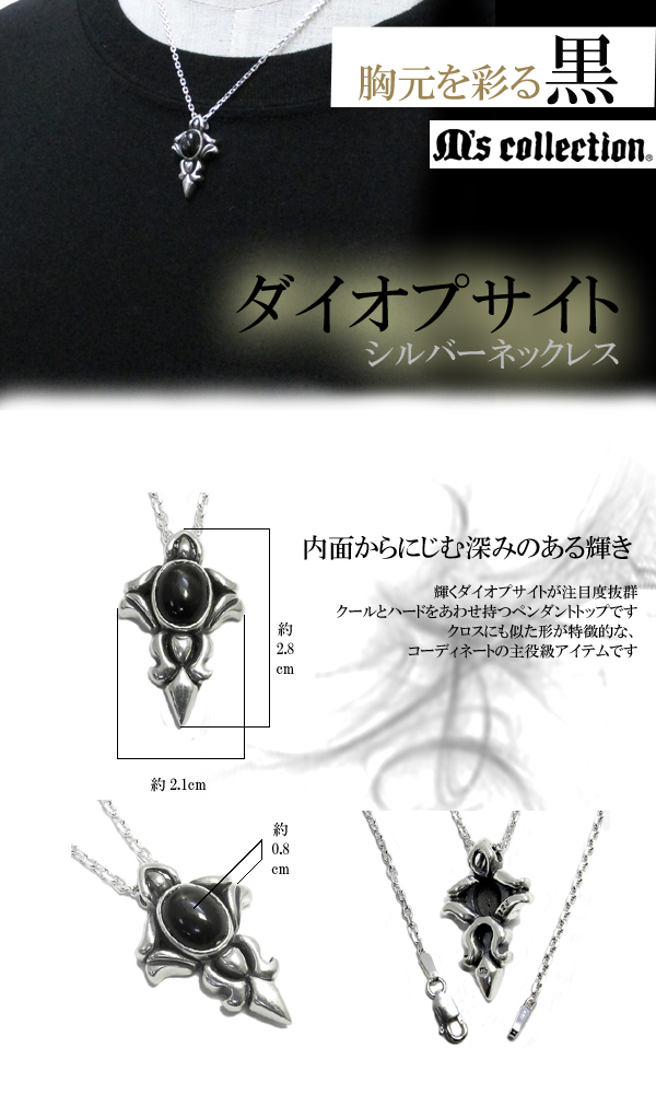 frt-mc-220-chain