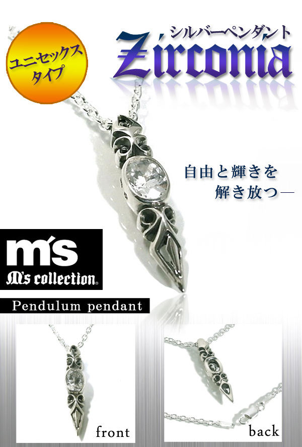 mv-ozp-012-chain