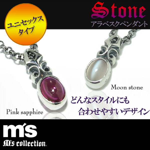 mv-ozp-018-chain