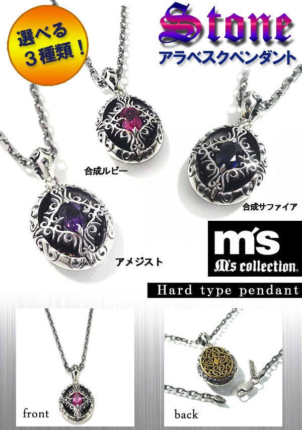 mv-ozp-046-chain