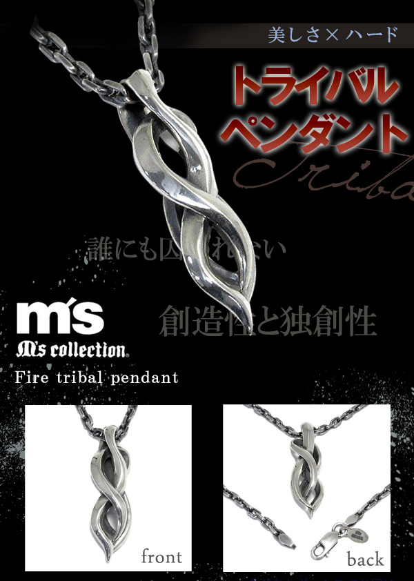 frt-ryo-011-chain