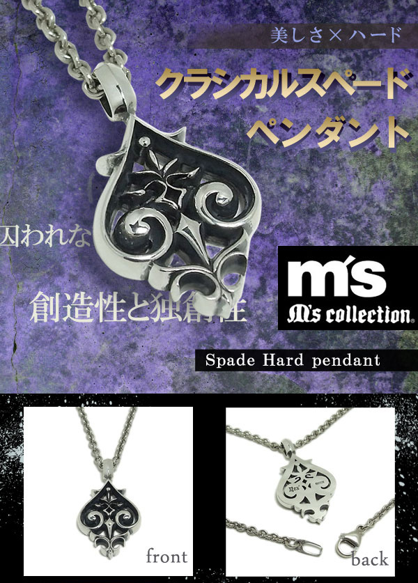 frt-x0142-chain