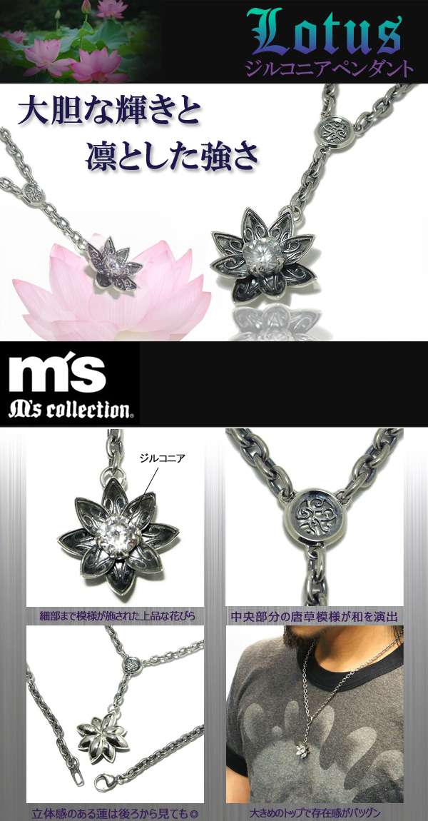 frt-x0151-chain