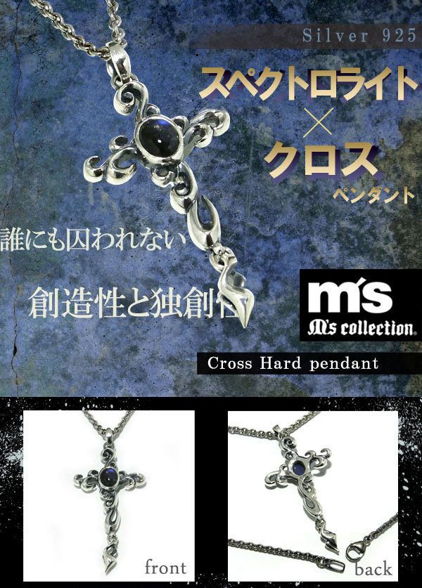 frt-x0152-chain