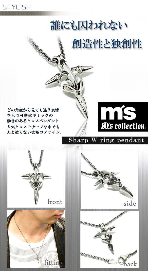 frt-x0154-chain