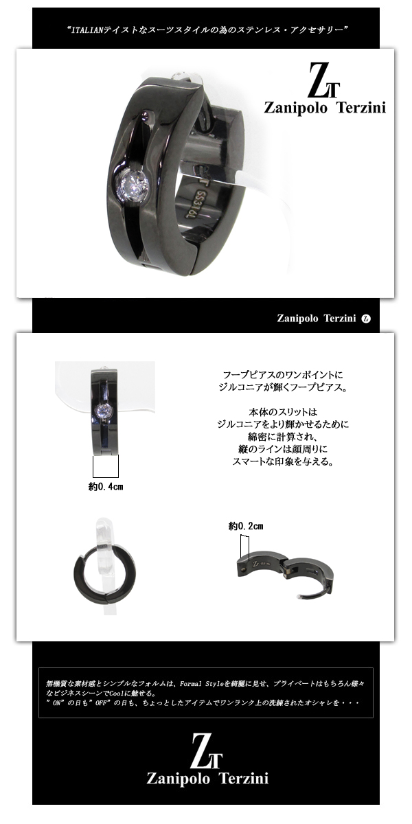 fs-zte2286bk
