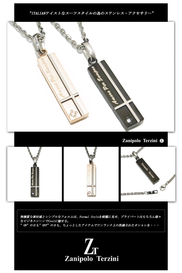 fs-ztp413
