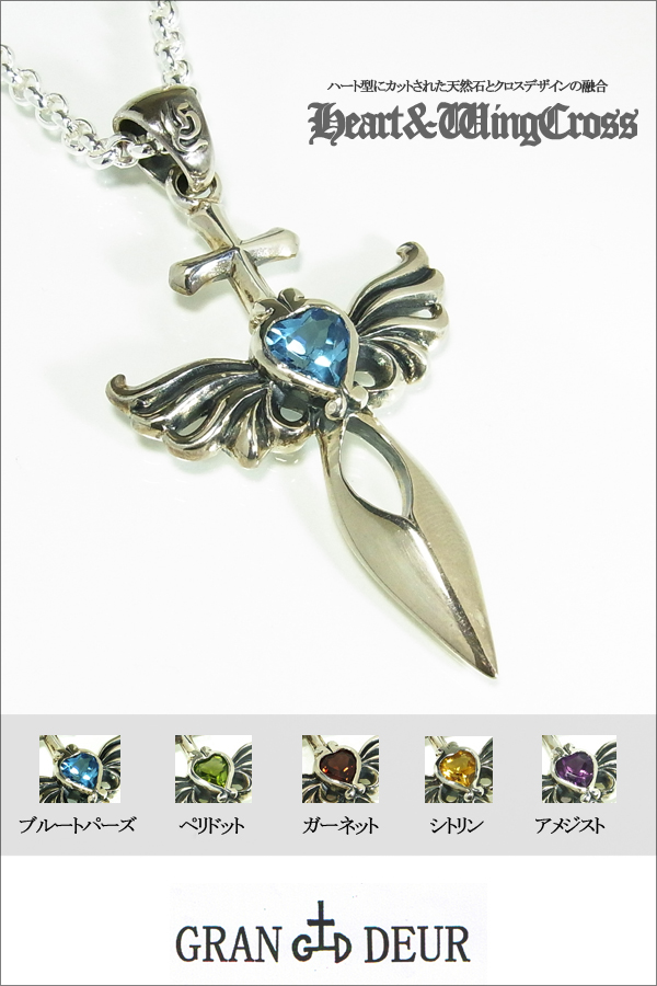 gd-x106-chain