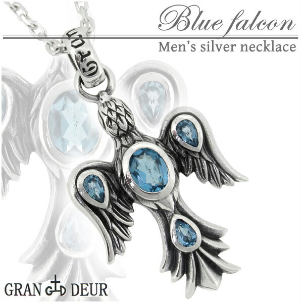 gd-y442-chain