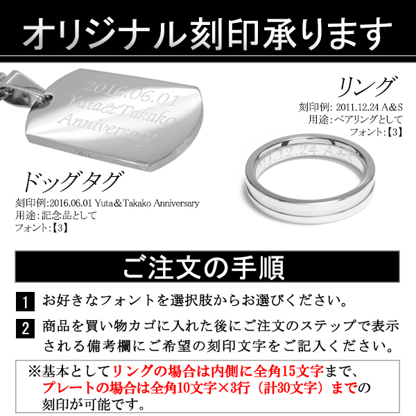 メッセージ 刻印 名入れ代込み ドッグタグ型ライトプレート シルバー